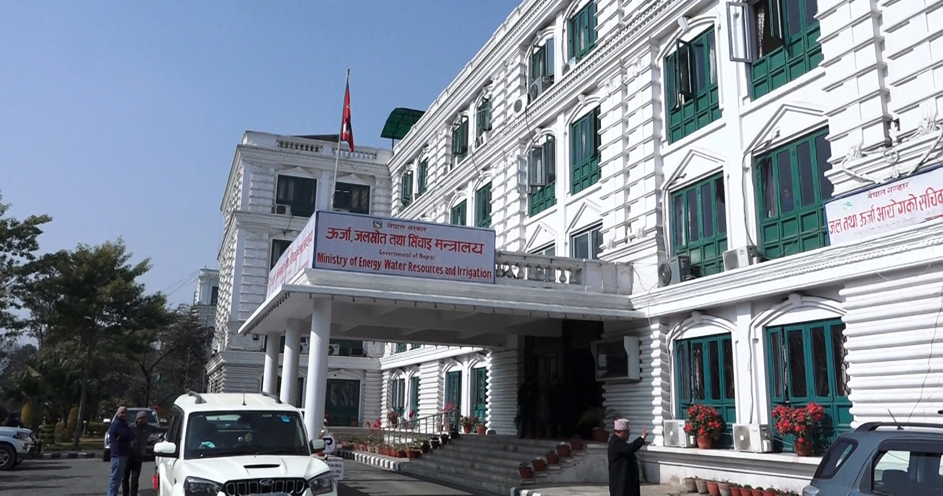 ऊर्जा मन्त्रालयको वरिष्ठ ऊर्जाविज्ञमा अधिकारी नियुक्त