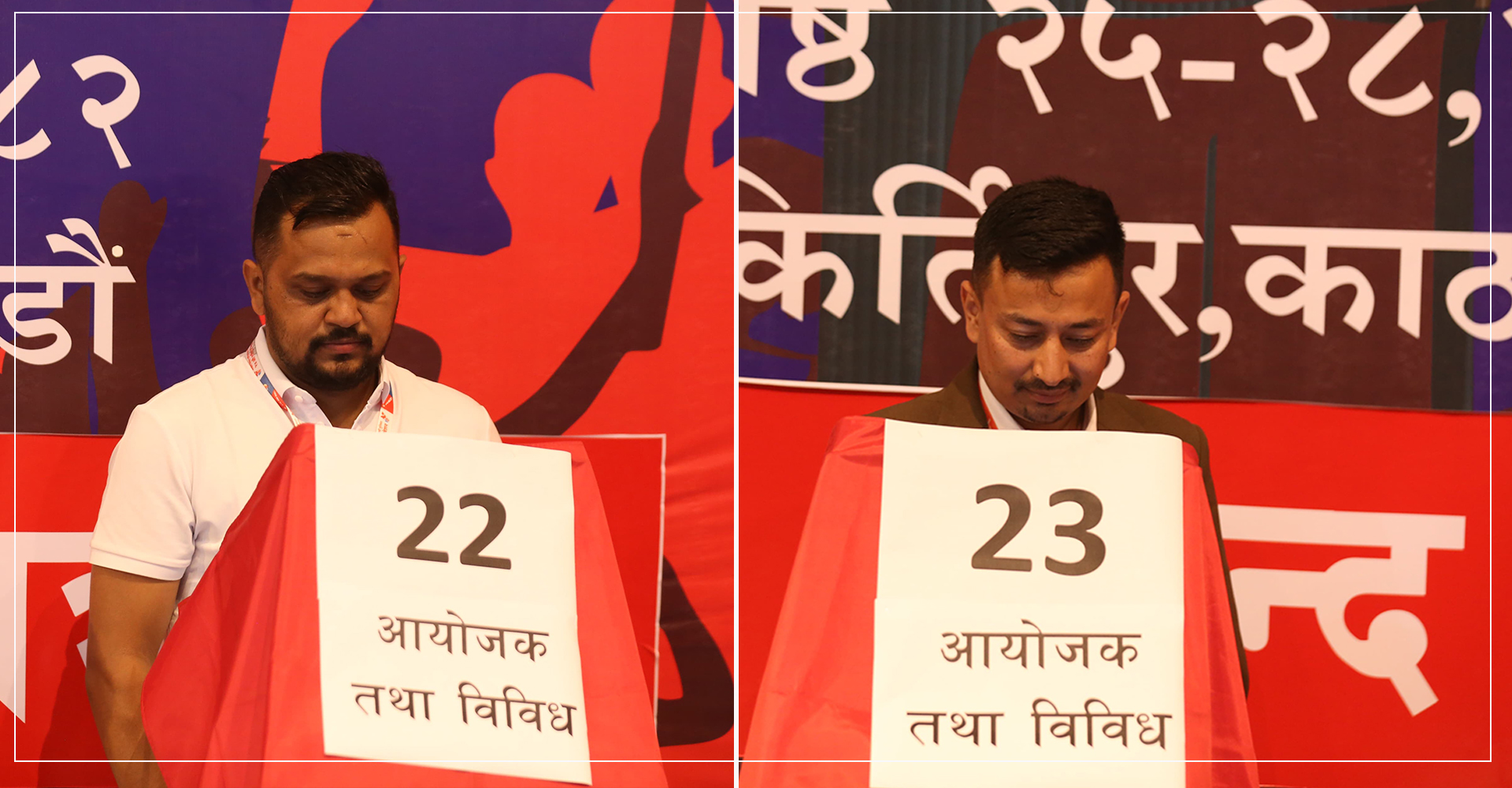अनेरास्ववियुको नेतृत्व चुन्न मतदान सुरु, यस्तो छ चुनावी चहलपहल (तस्वीरहरू)