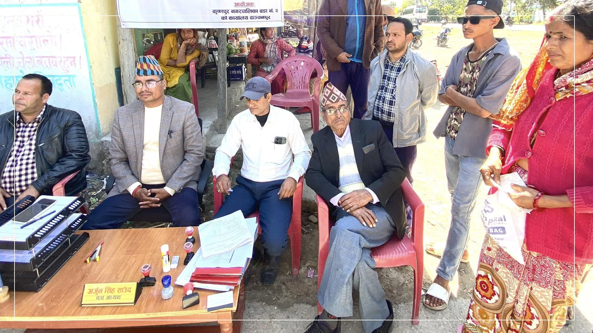 सडक निर्माणमा ढिलाइ भएको विरोधमा वडाध्यक्षले सडकमै चलाए वडा कार्यालय