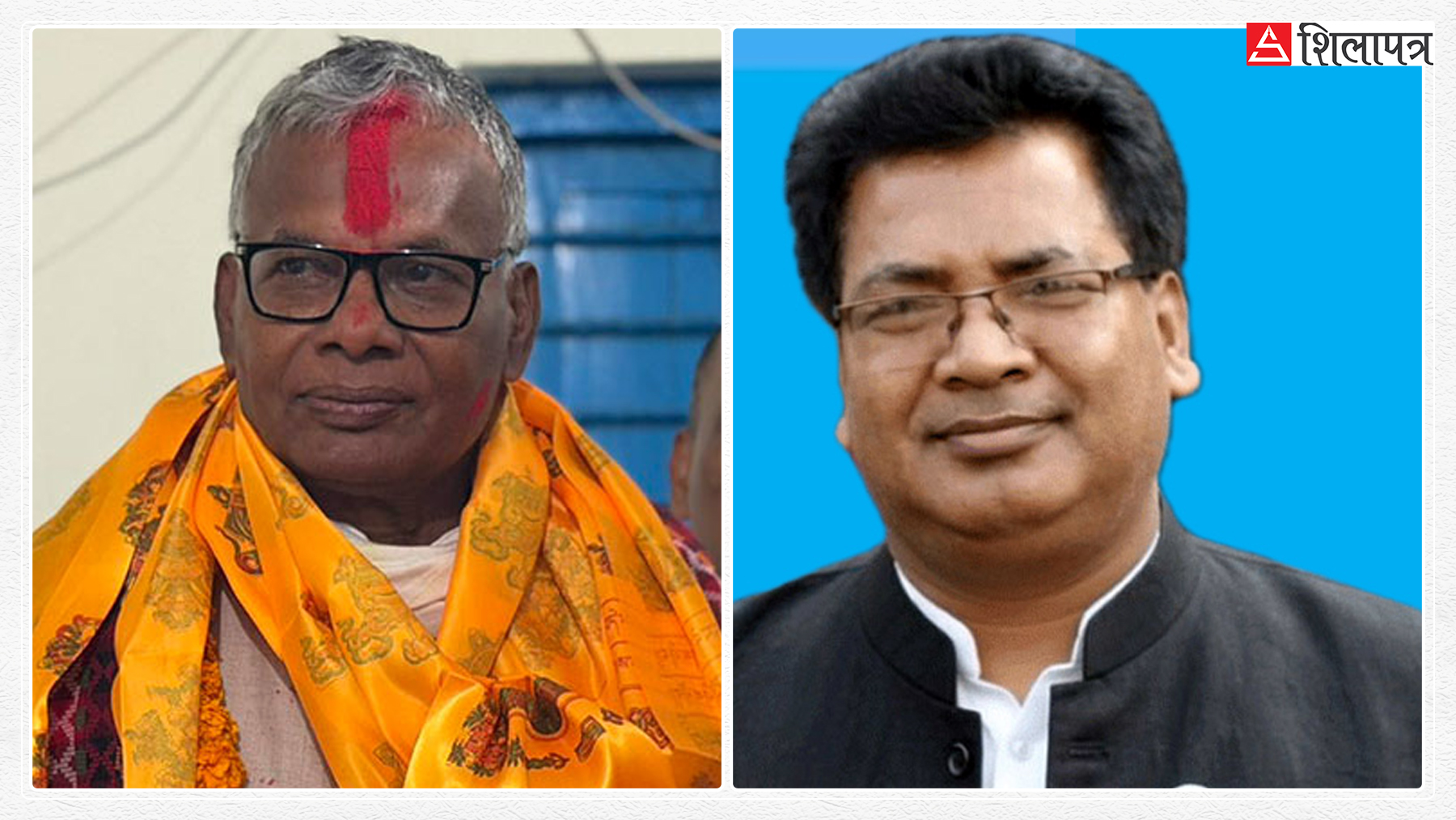 सर्वोच्चको अन्तरिम आदेशपछि धनुषा– १ को विवादमा नयाँ ट्विस्ट, अब के हुन्छ ?