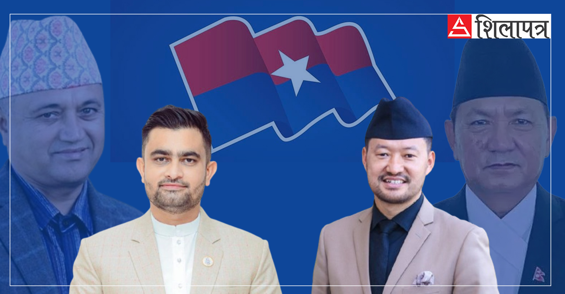 युवा संघको चुनावः संस्थापन बलियो रहेको सन्देश, गुटभित्रको उपगुट छताछुल्ल