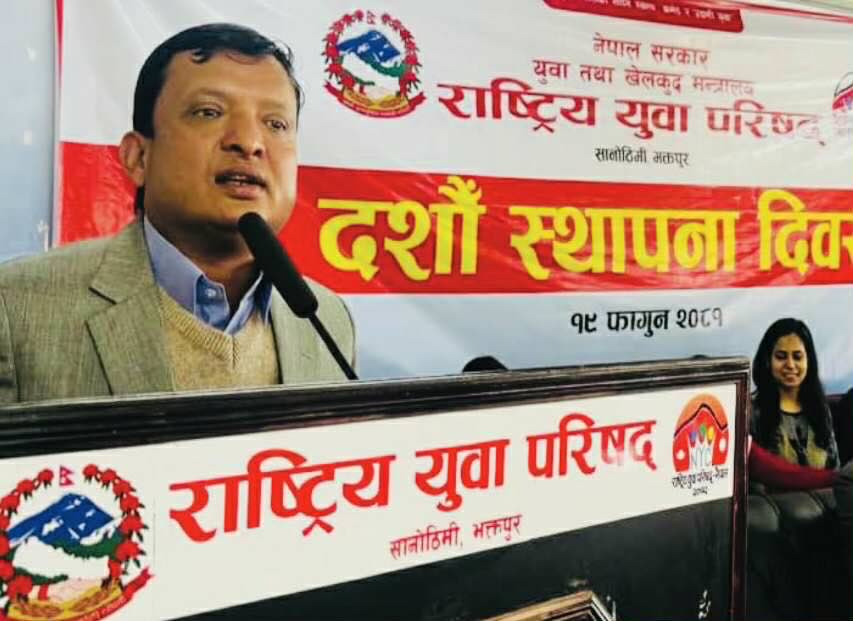 राष्ट्रिय युवा परिषद्ले विभिन्न १३ विधामा रोजगारमूलक तालिम सञ्चालन गर्ने
