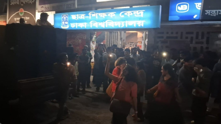 बंगलादेशमा धार्मिक कट्टरपन्थी जमात गठबन्धनको विरोधमा विद्यार्थीको प्रदर्शन